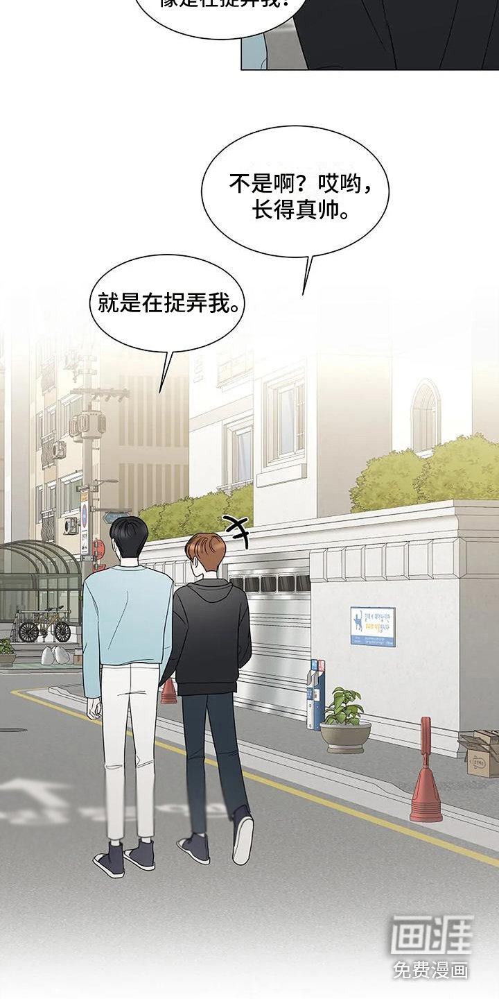 第39章：很幸福（完结）