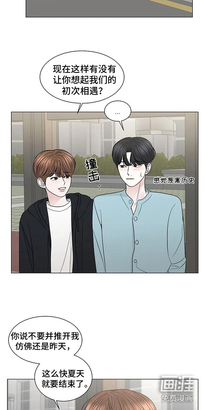 第39章：很幸福（完结）