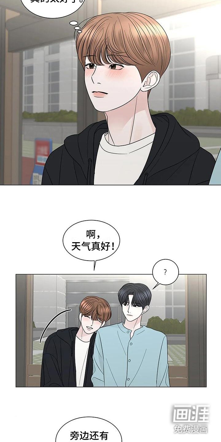 第39章：很幸福（完结）