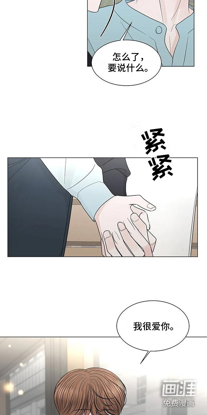 第39章：很幸福（完结）