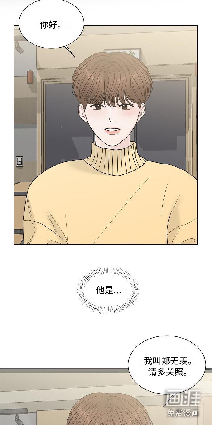 第4章：自来熟