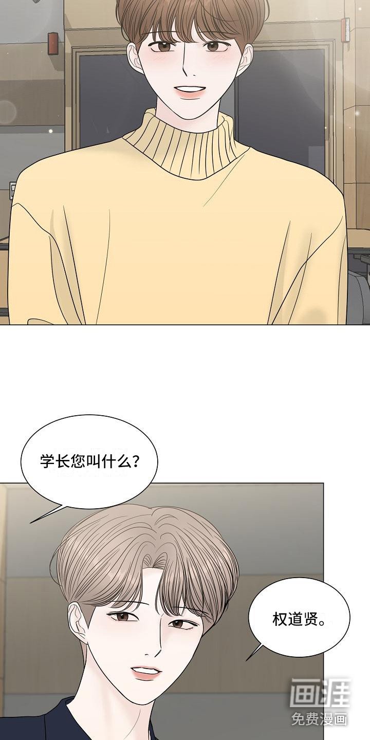 第4章：自来熟