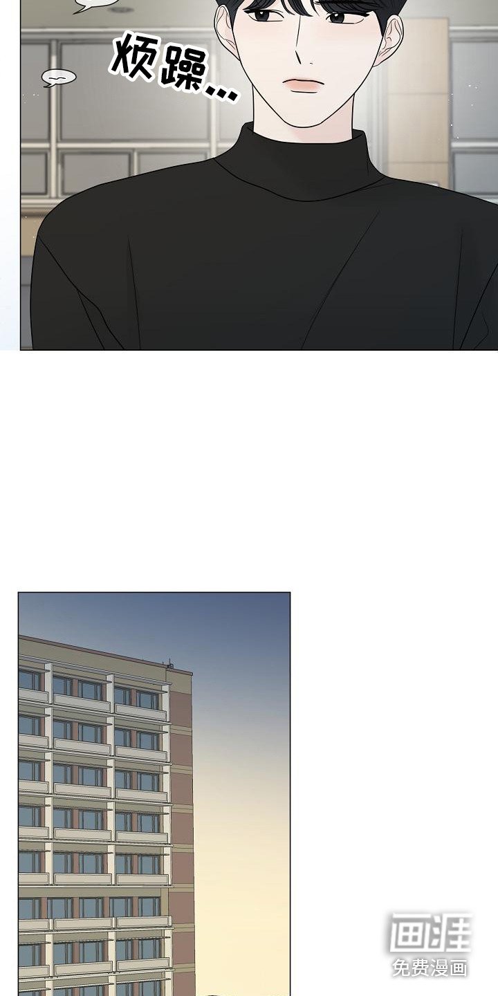 第4章：自来熟