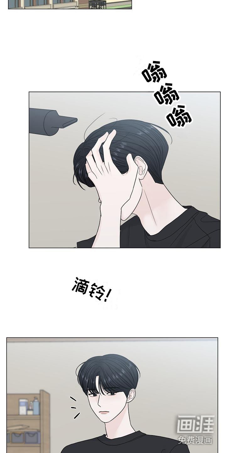 第4章：自来熟