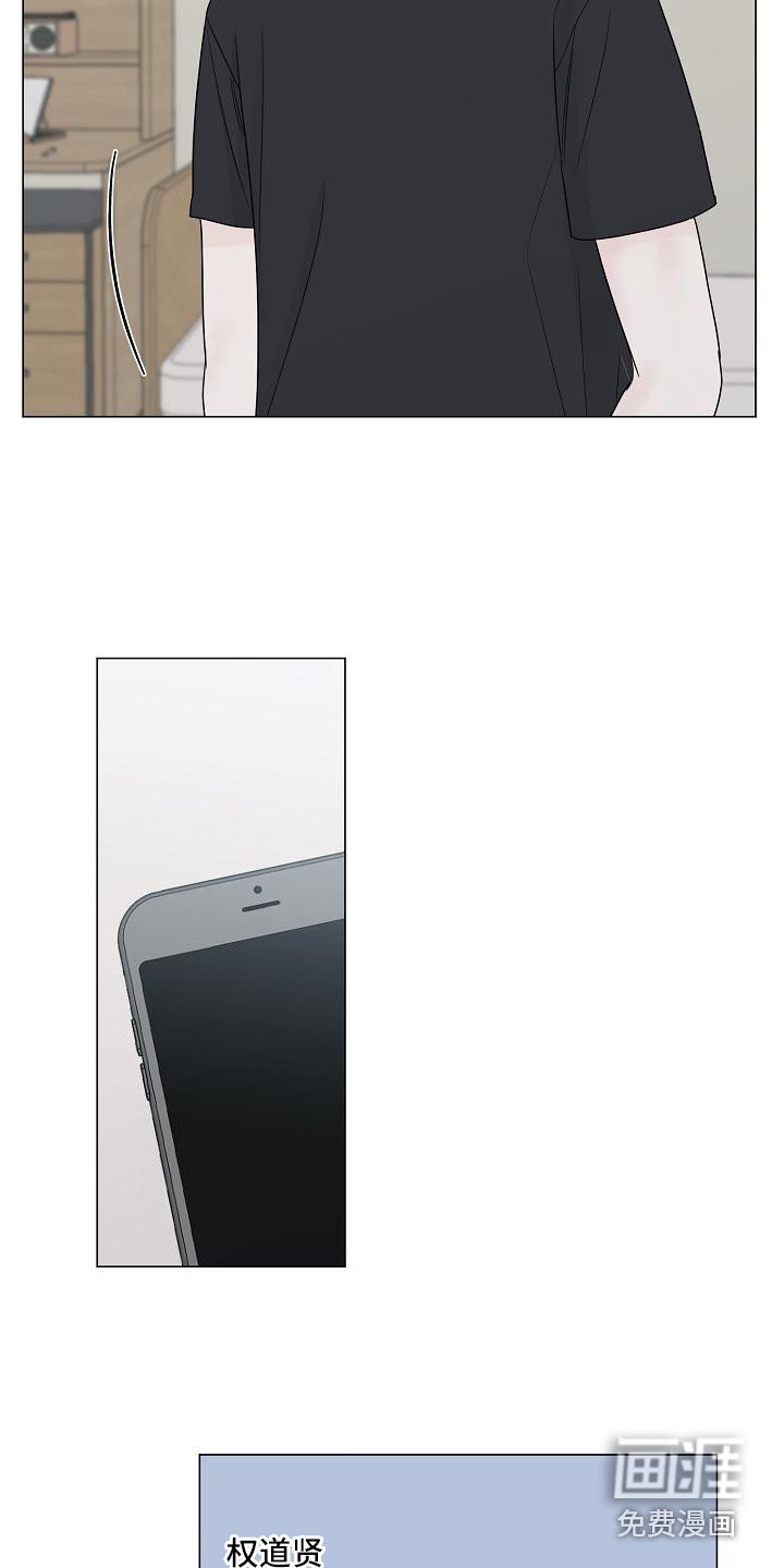 第4章：自来熟