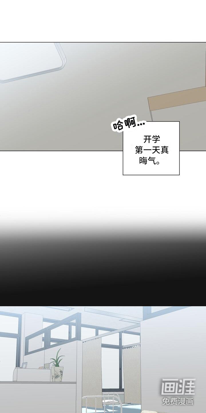 第4章：自来熟