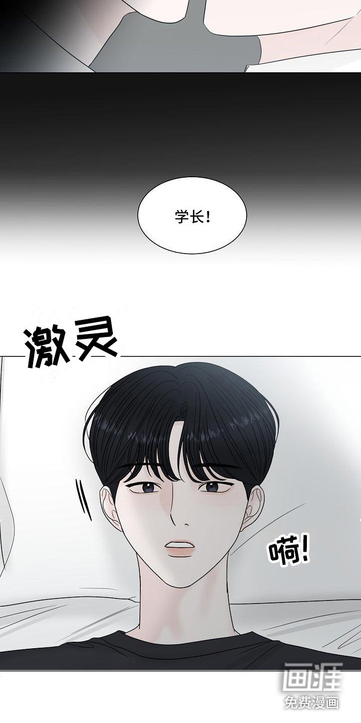 第4章：自来熟