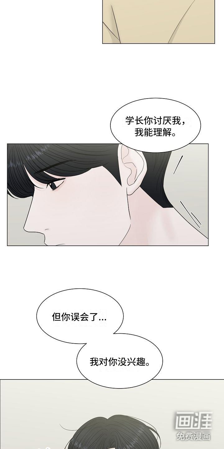 第5章：解释
