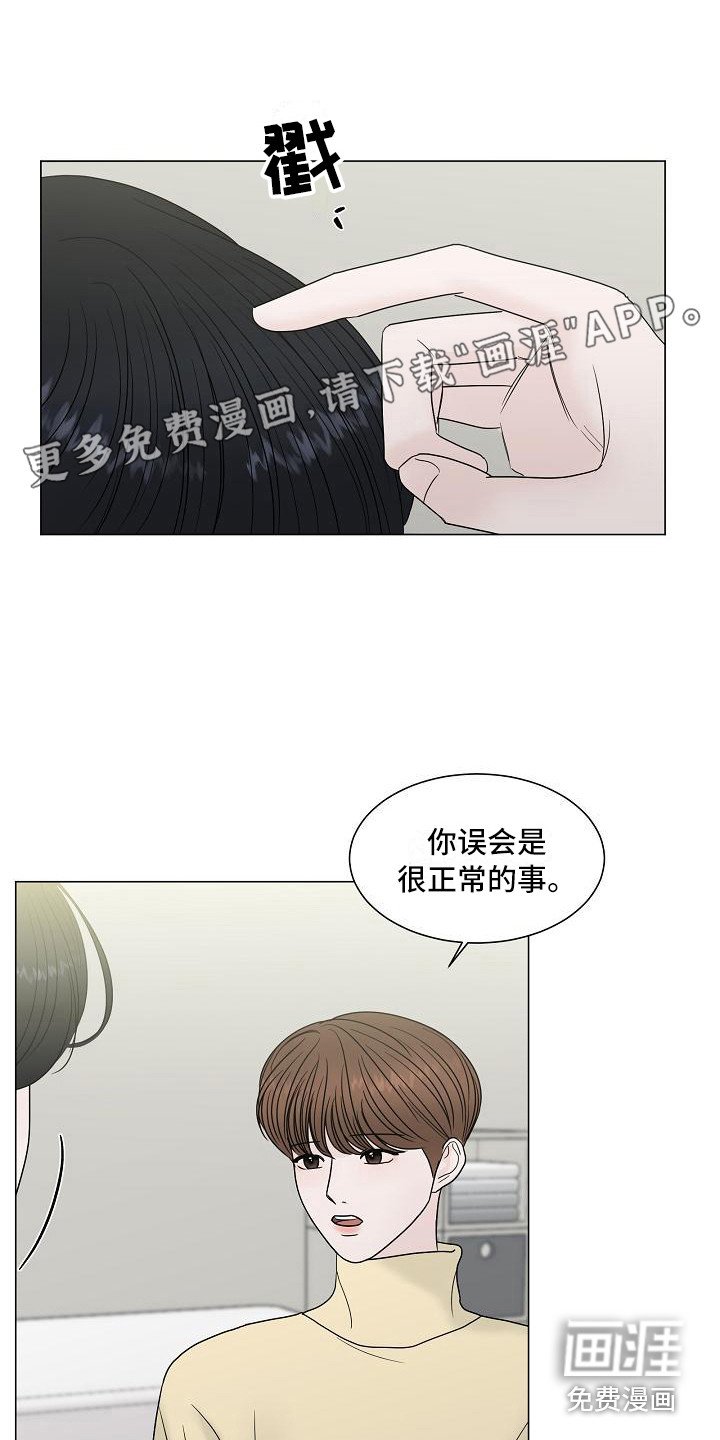 第6章：变得要好