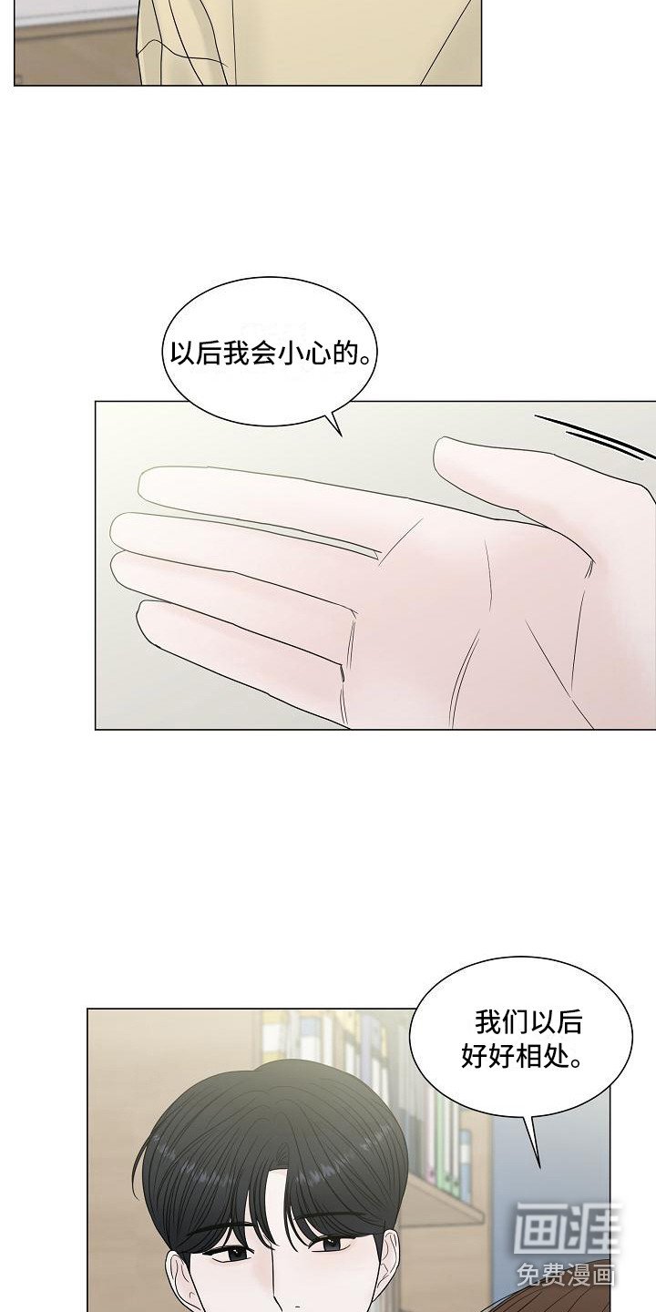 第6章：变得要好