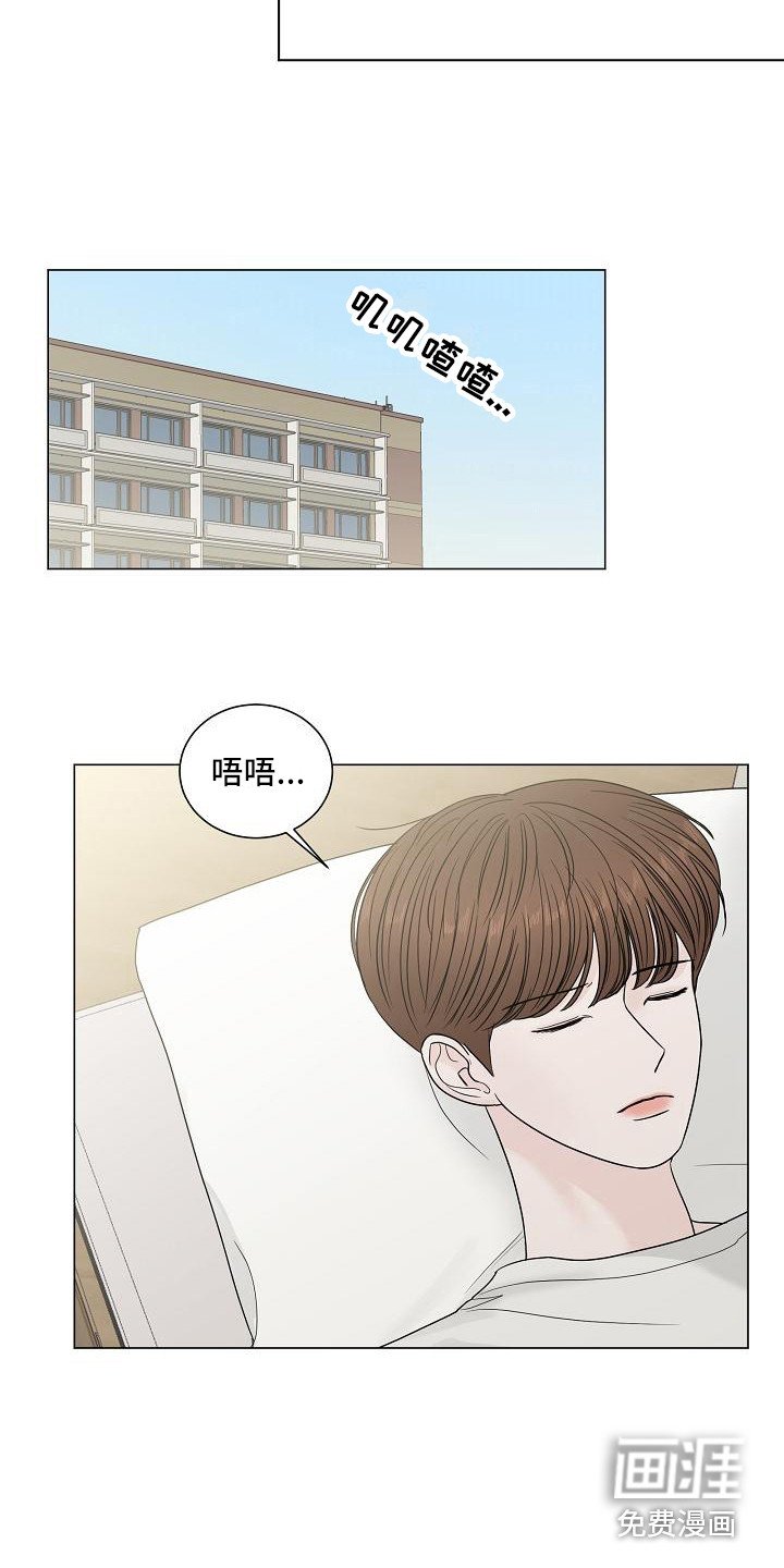第6章：变得要好