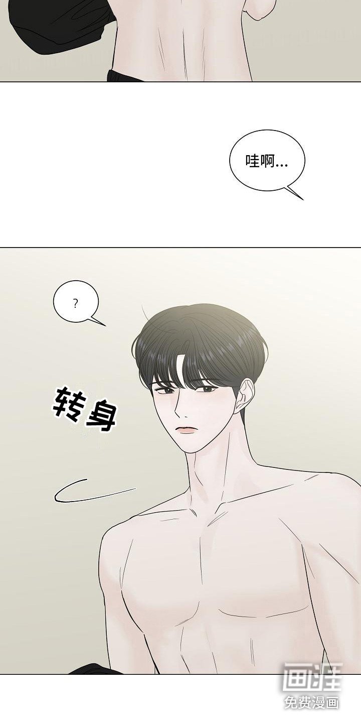 第6章：变得要好