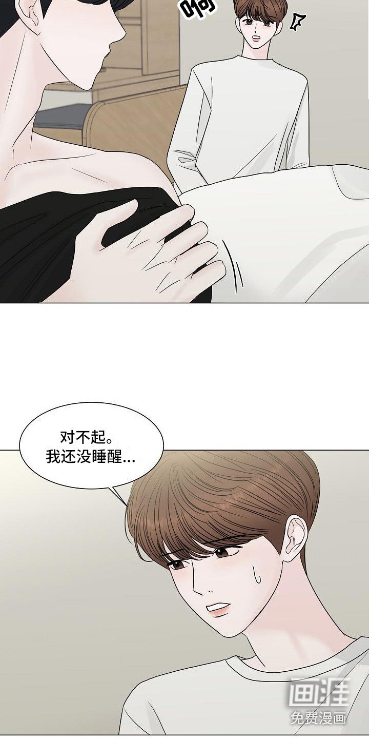 第6章：变得要好