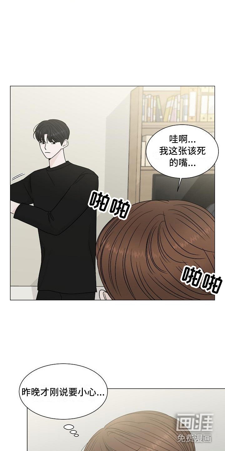 第6章：变得要好