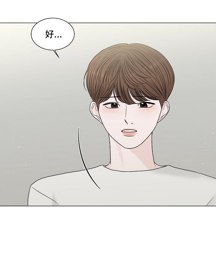 第6章：变得要好