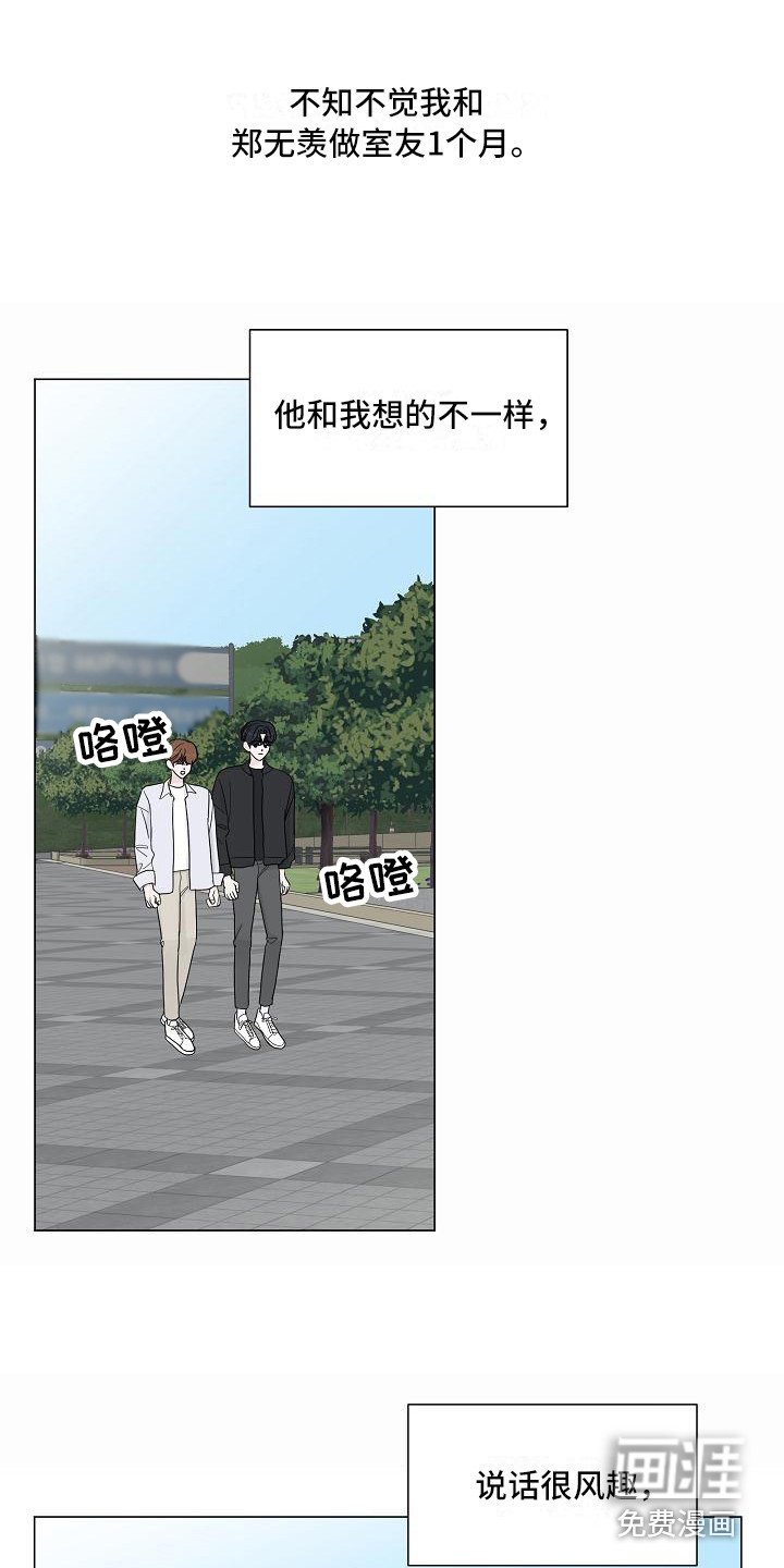第6章：变得要好