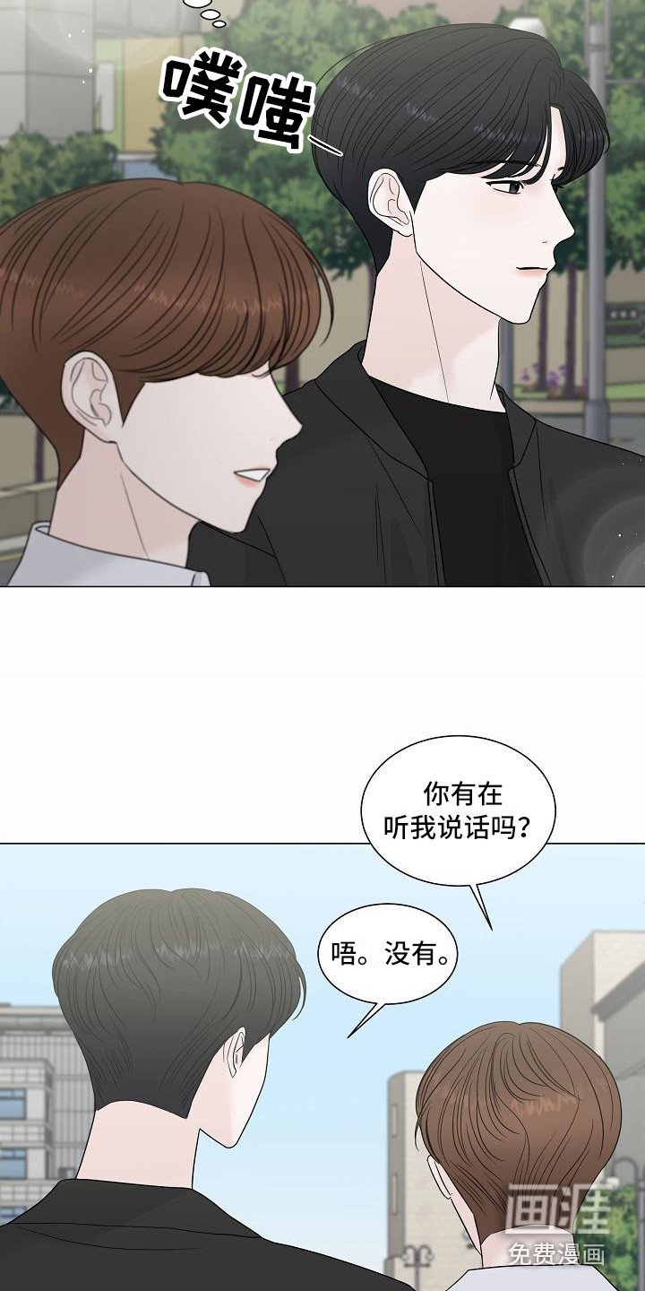 第6章：变得要好