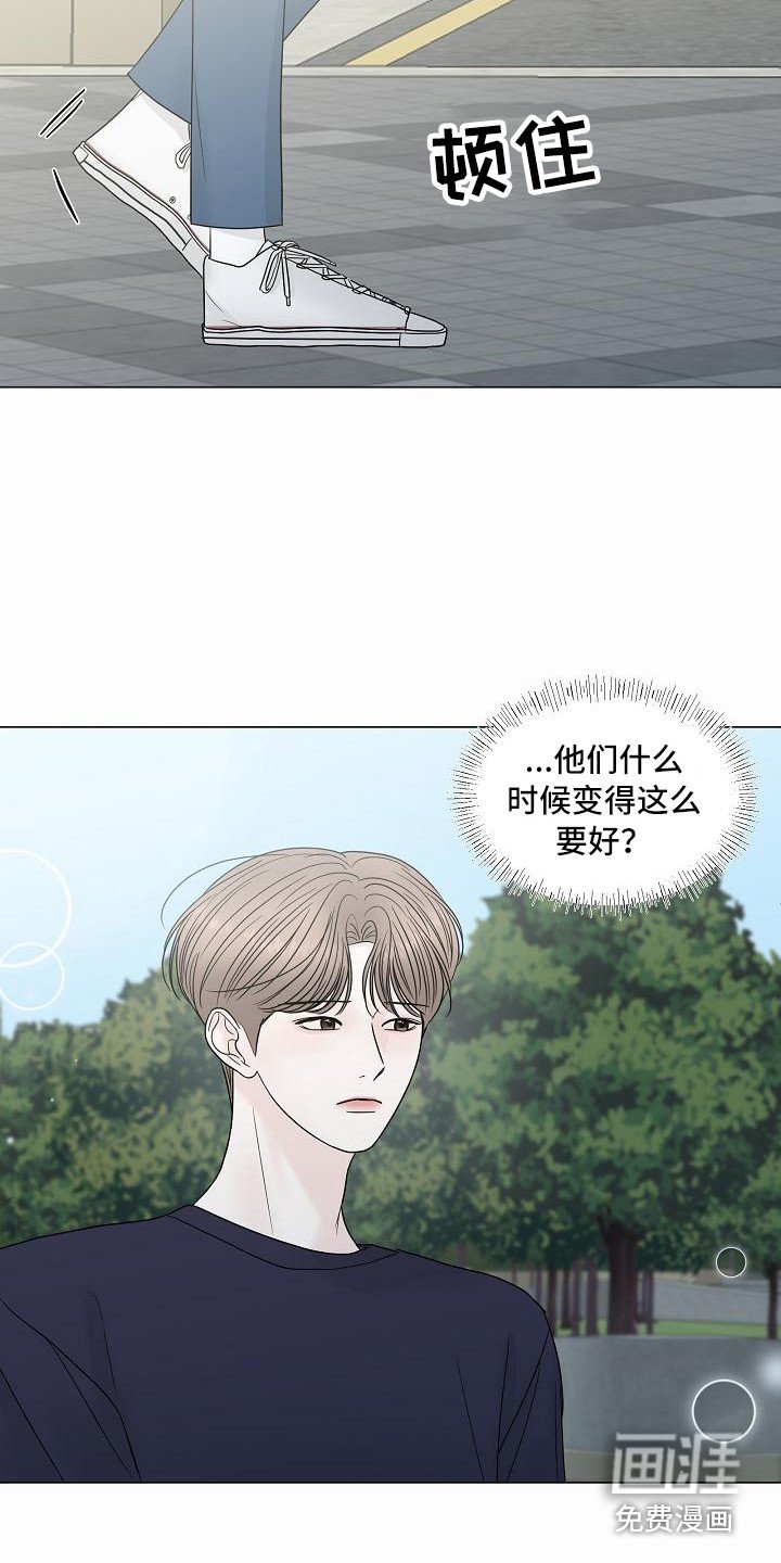 第6章：变得要好
