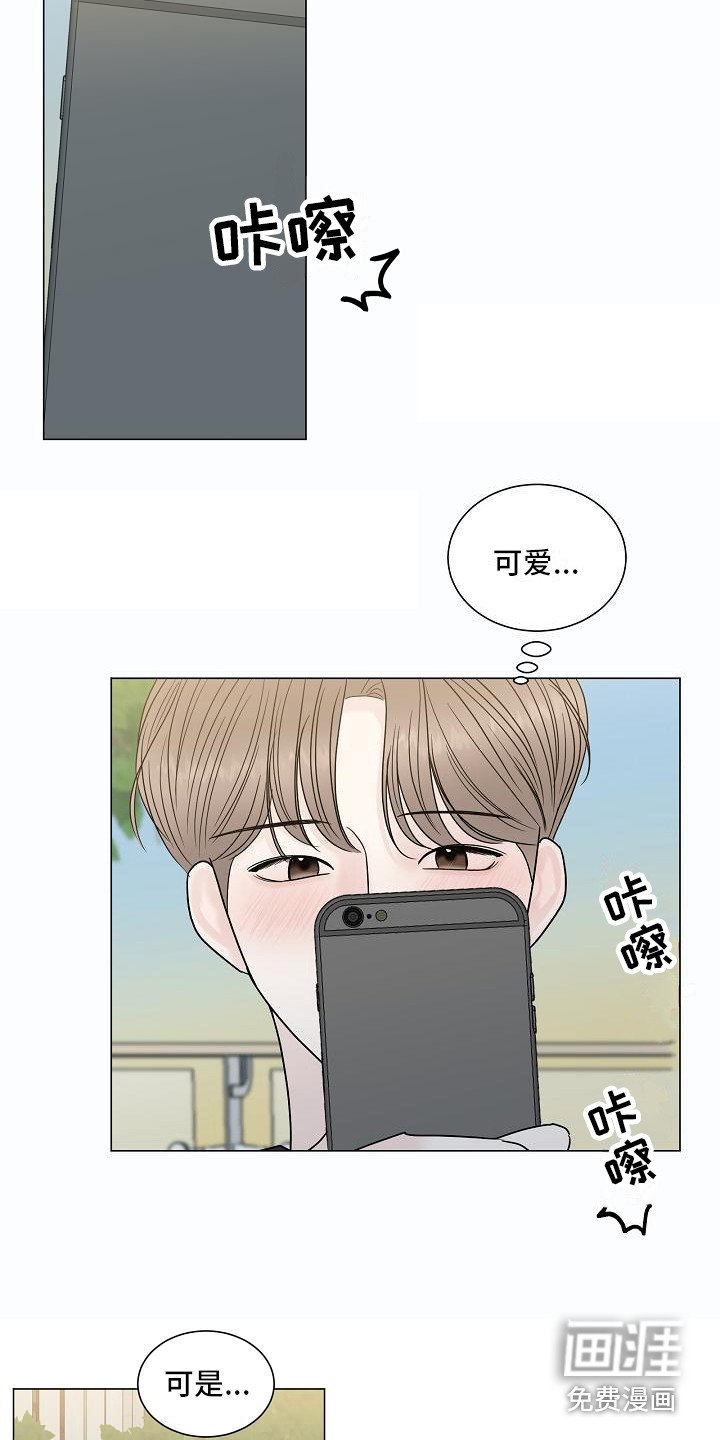 第8章：亲近