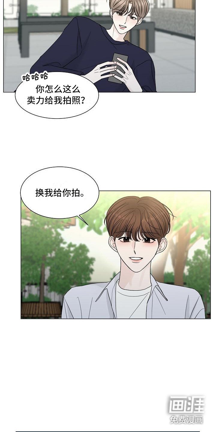 第8章：亲近