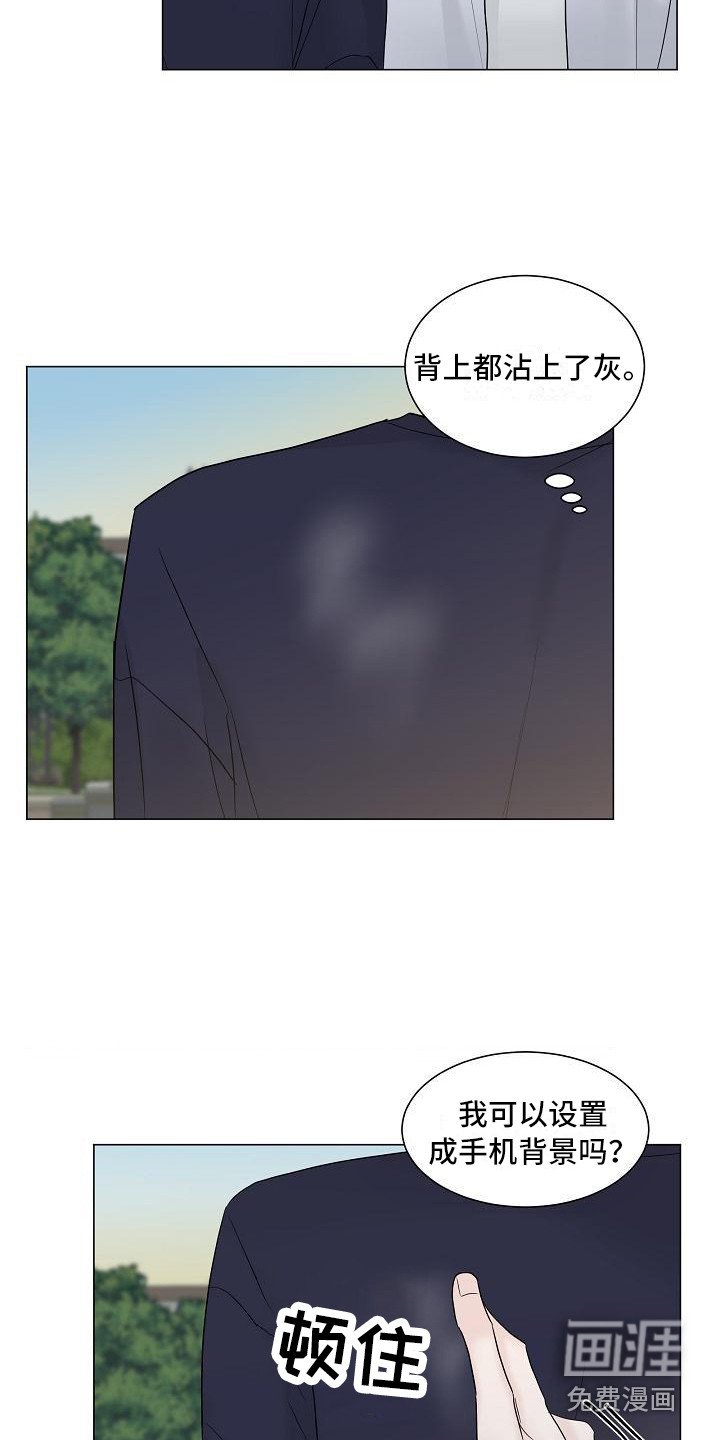 第8章：亲近
