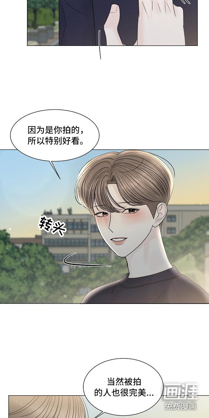 第8章：亲近