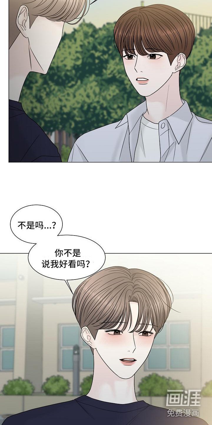 第8章：亲近