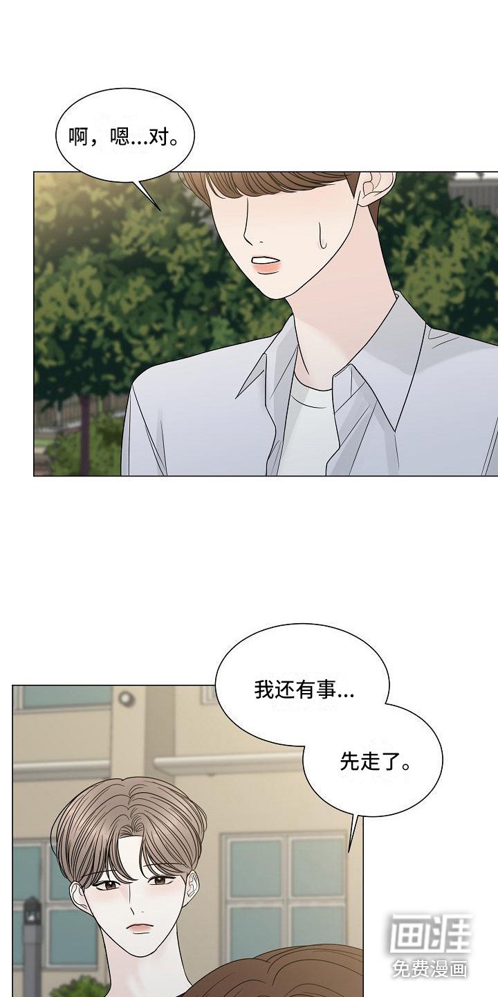 第8章：亲近