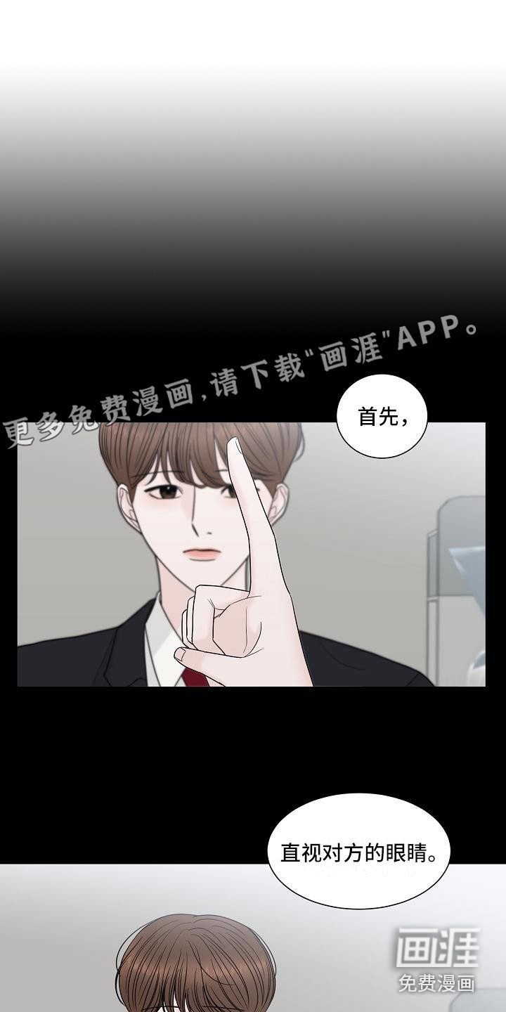 第9章：牵手