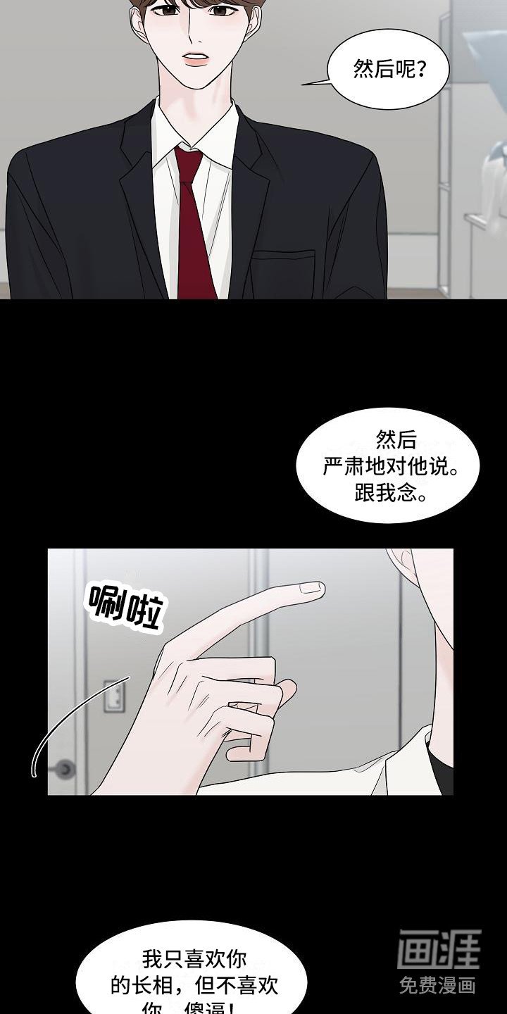 第9章：牵手