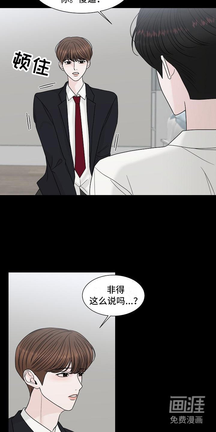 第9章：牵手