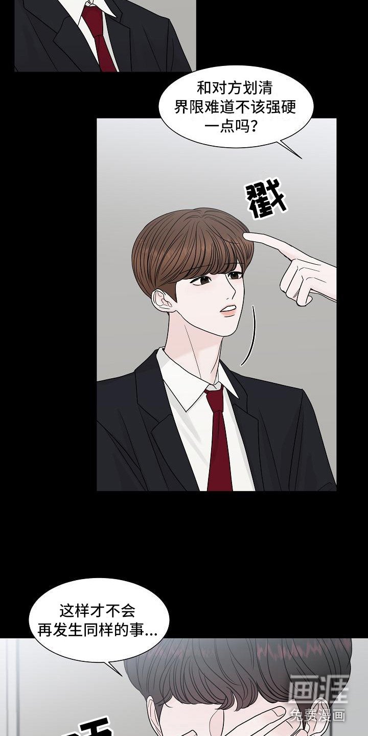 第9章：牵手