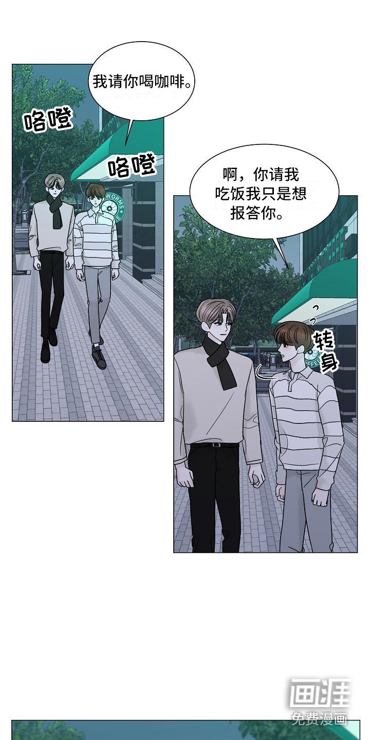 第9章：牵手
