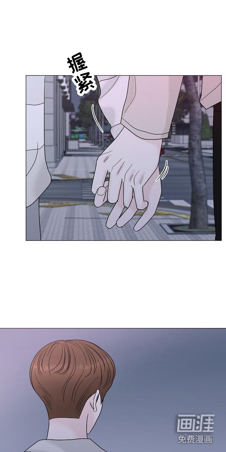 第9章：牵手