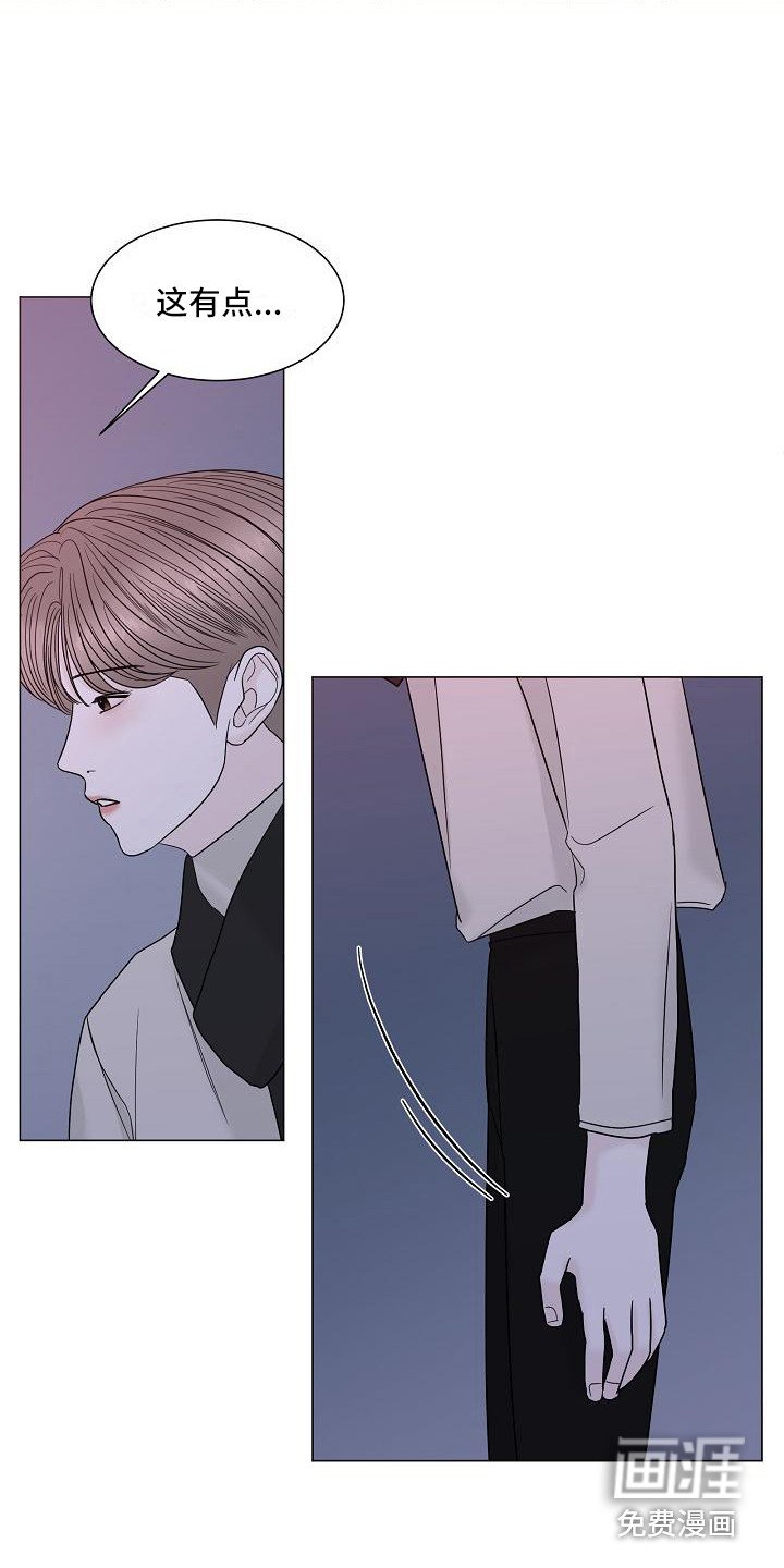 第9章：牵手