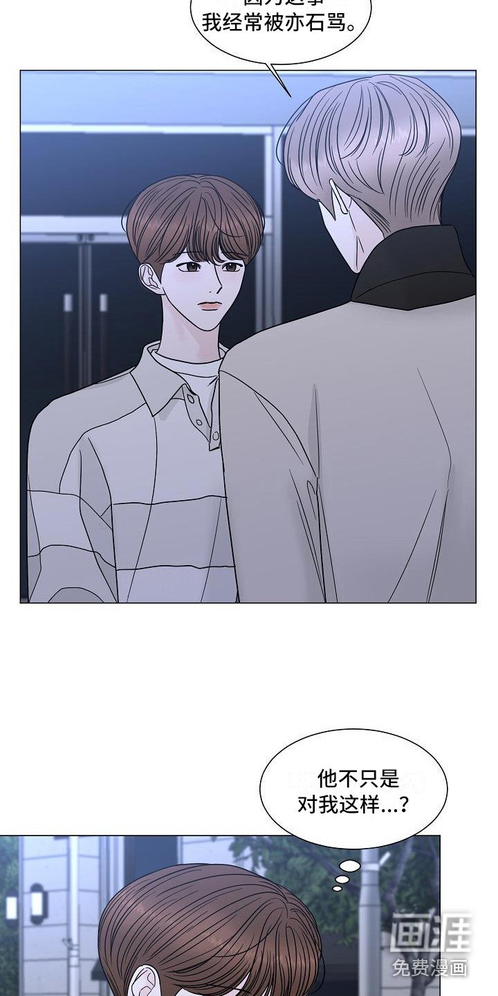 第9章：牵手