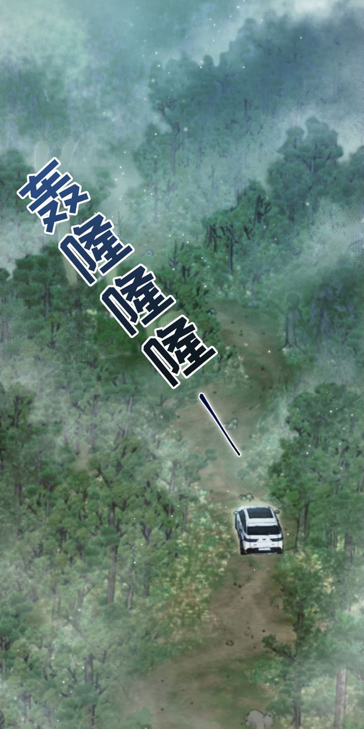 第1章：洞穴