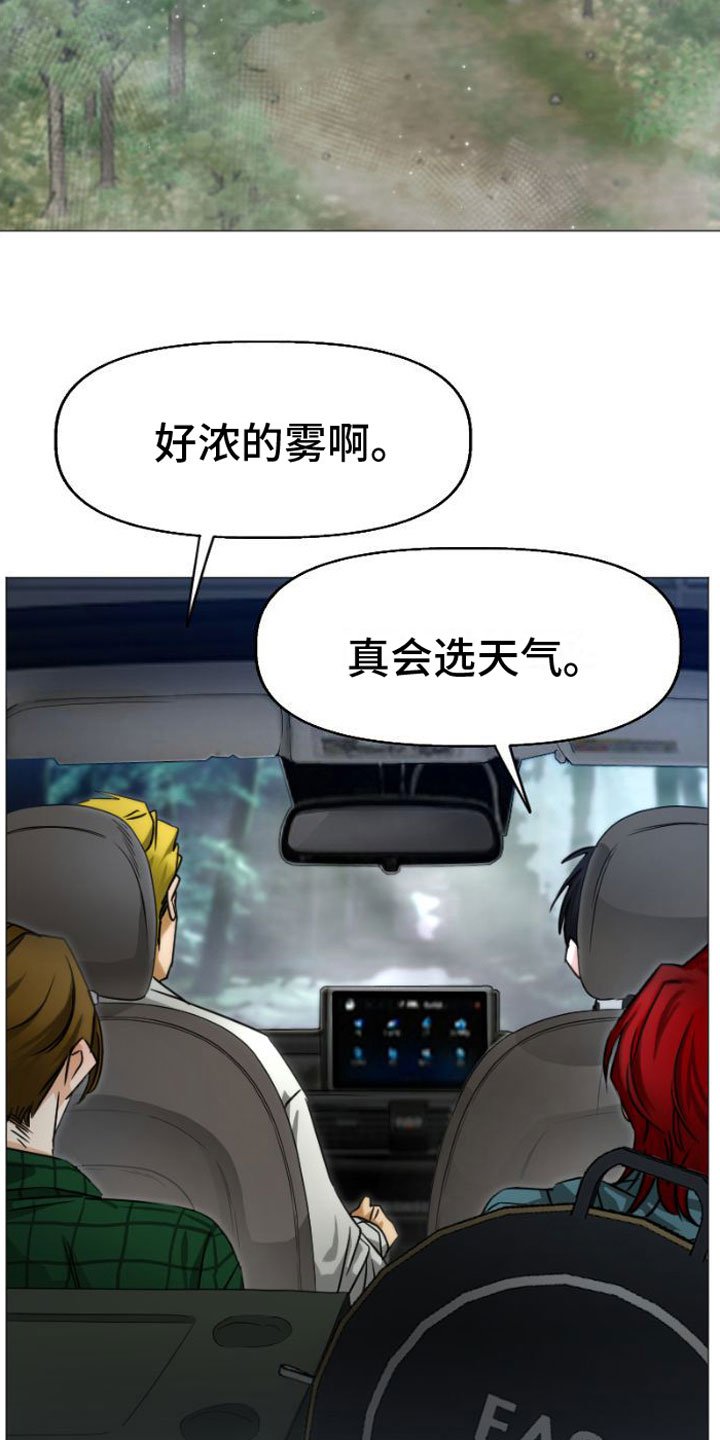 第1章：洞穴