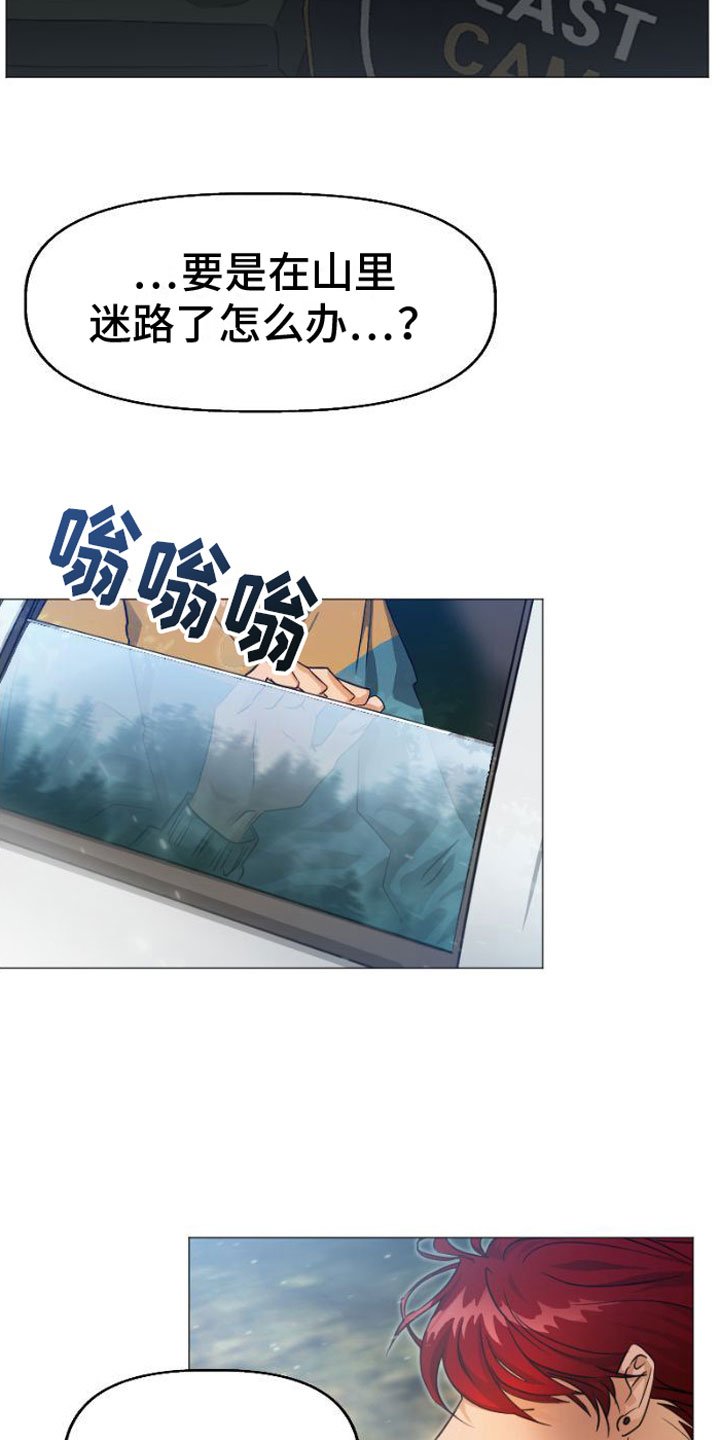 第1章：洞穴