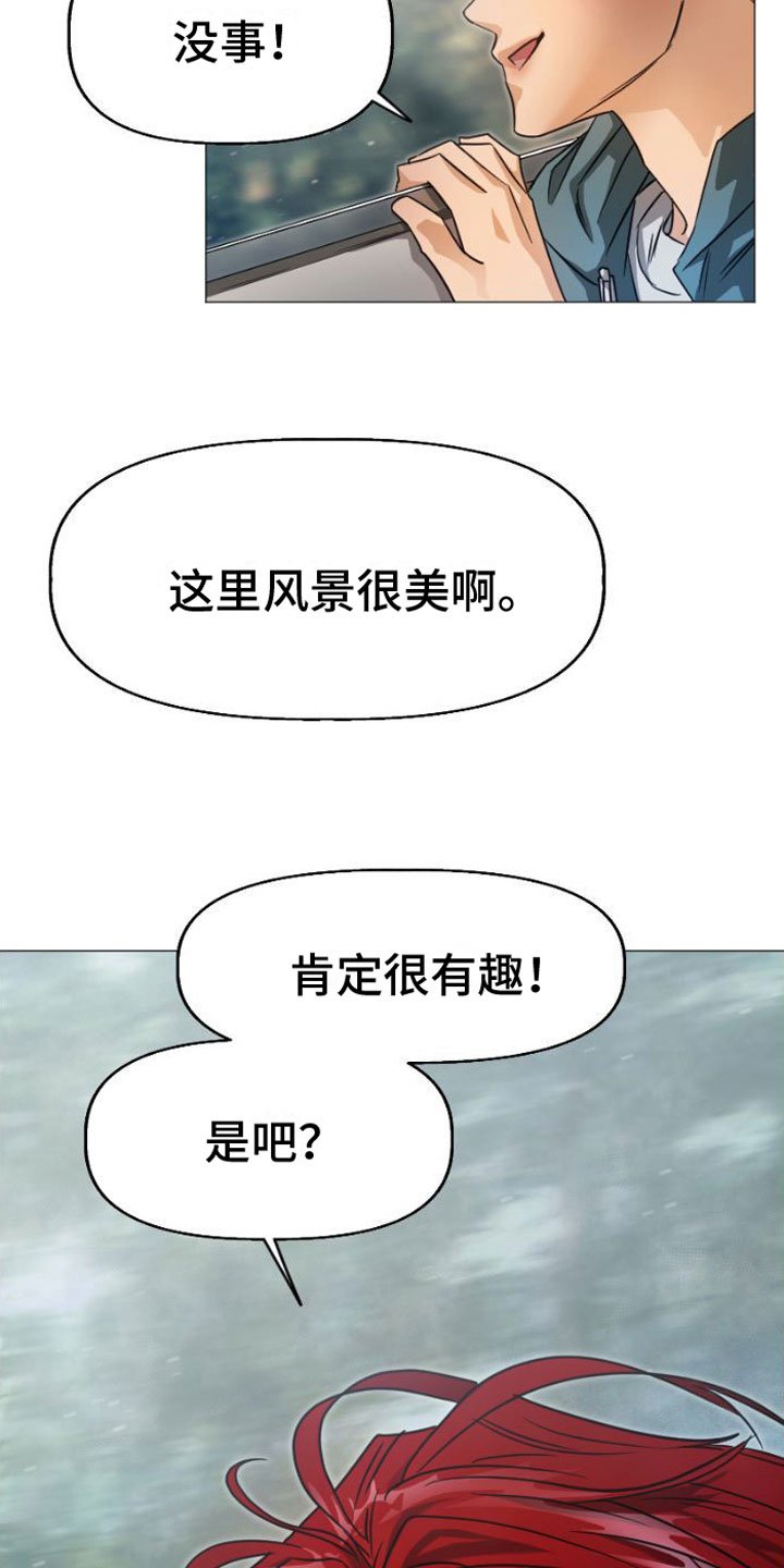 第1章：洞穴