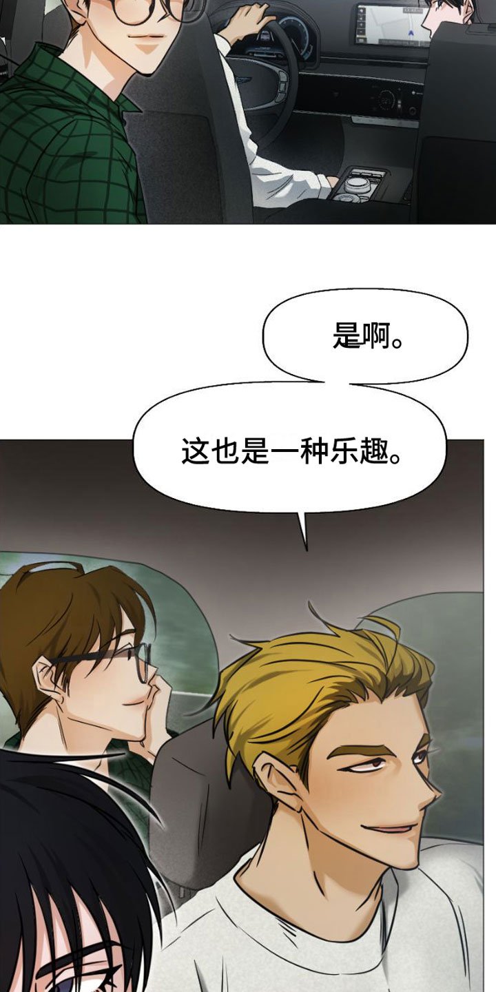 第1章：洞穴