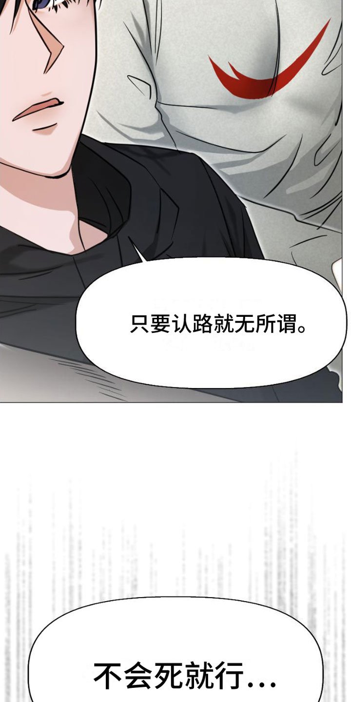 第1章：洞穴