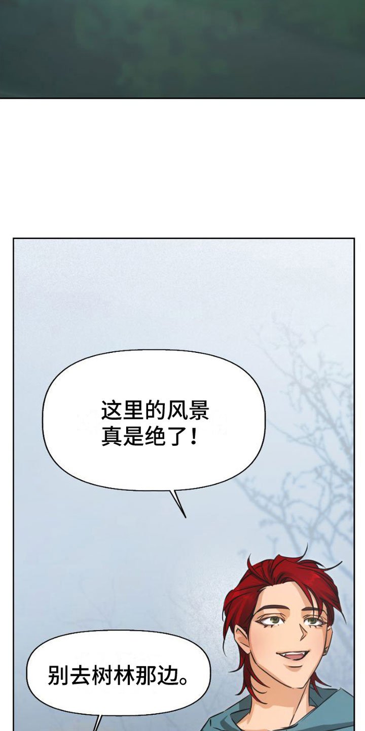 第1章：洞穴
