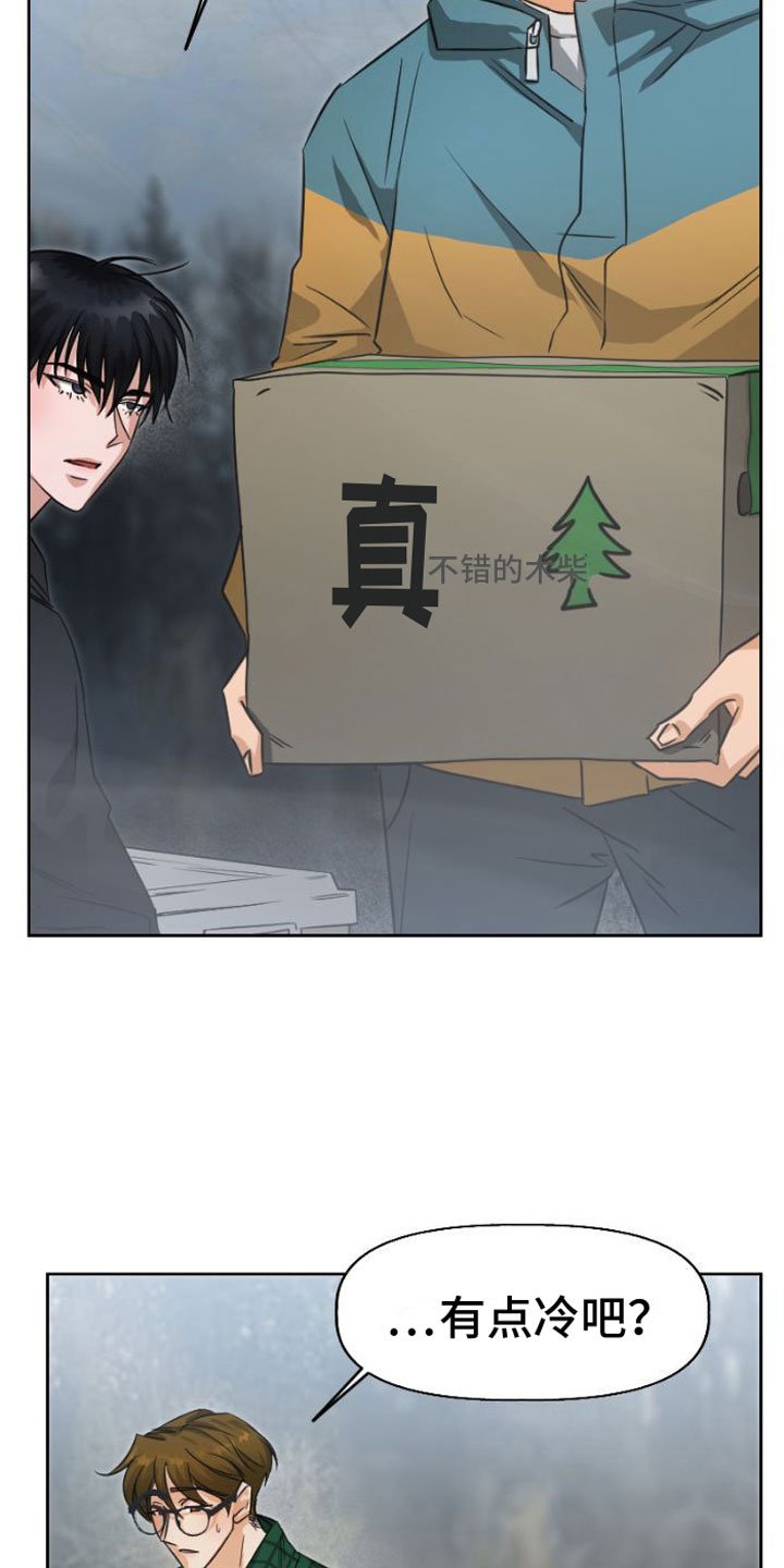 第1章：洞穴