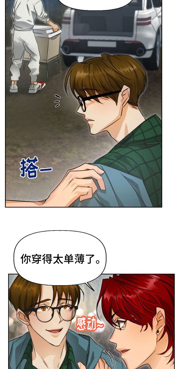 第1章：洞穴