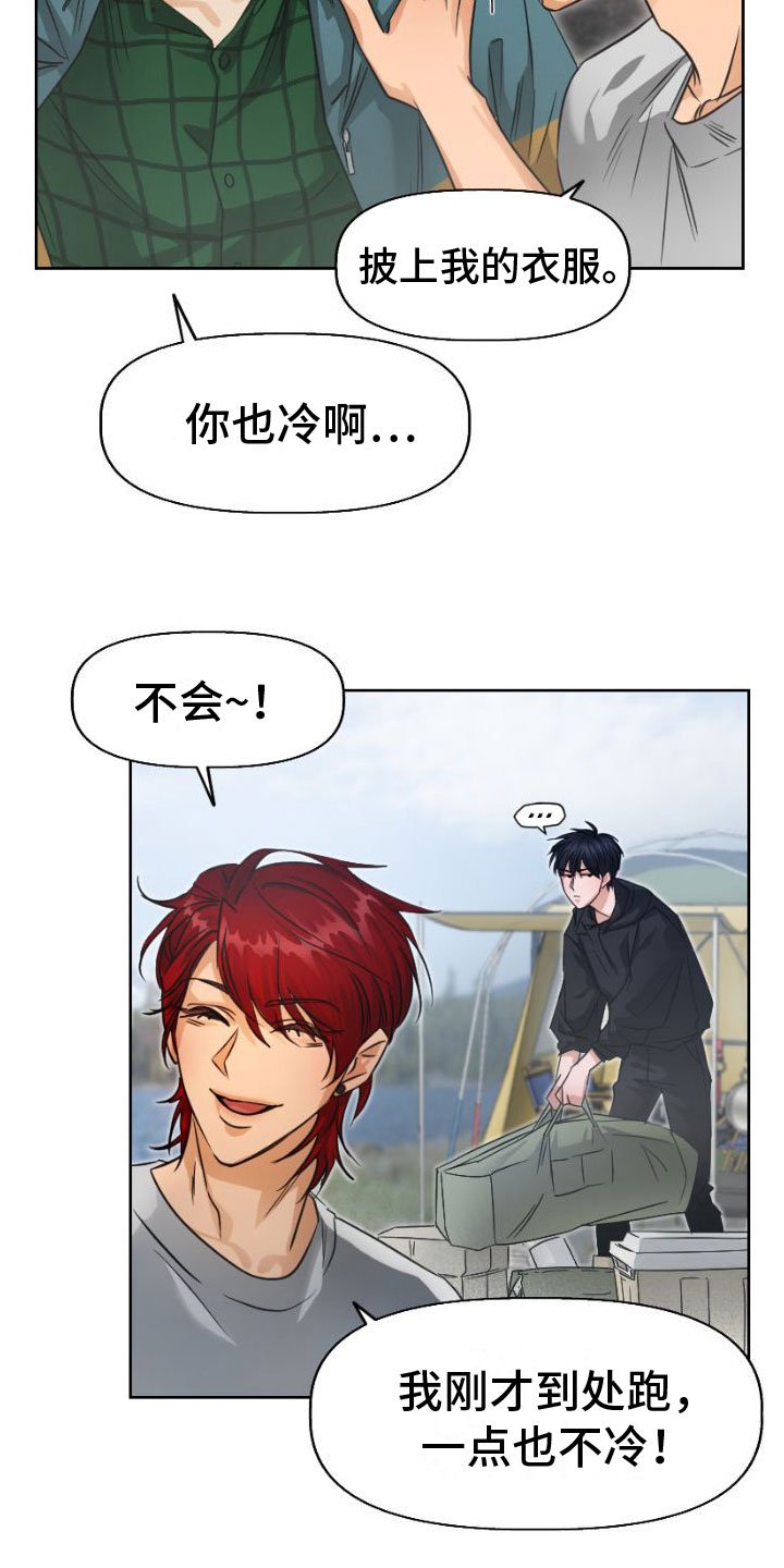 第1章：洞穴