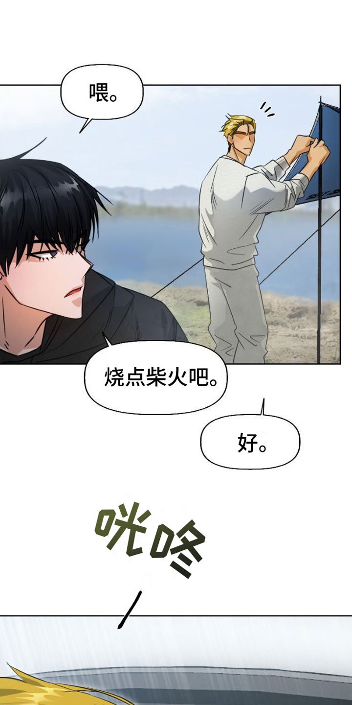 第1章：洞穴