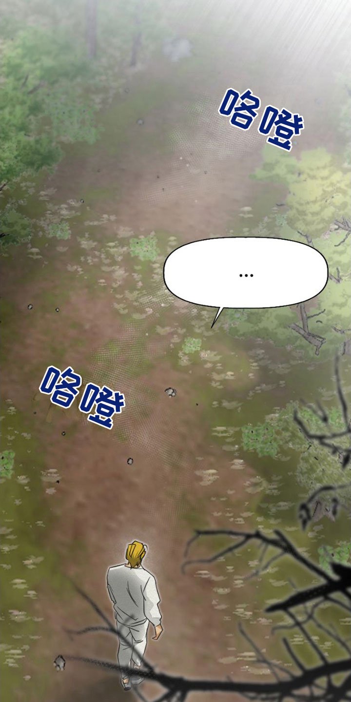 第1章：洞穴
