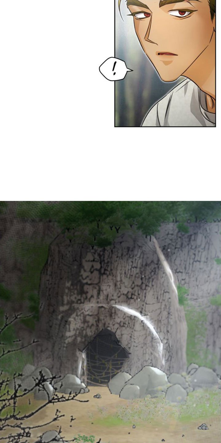 第1章：洞穴