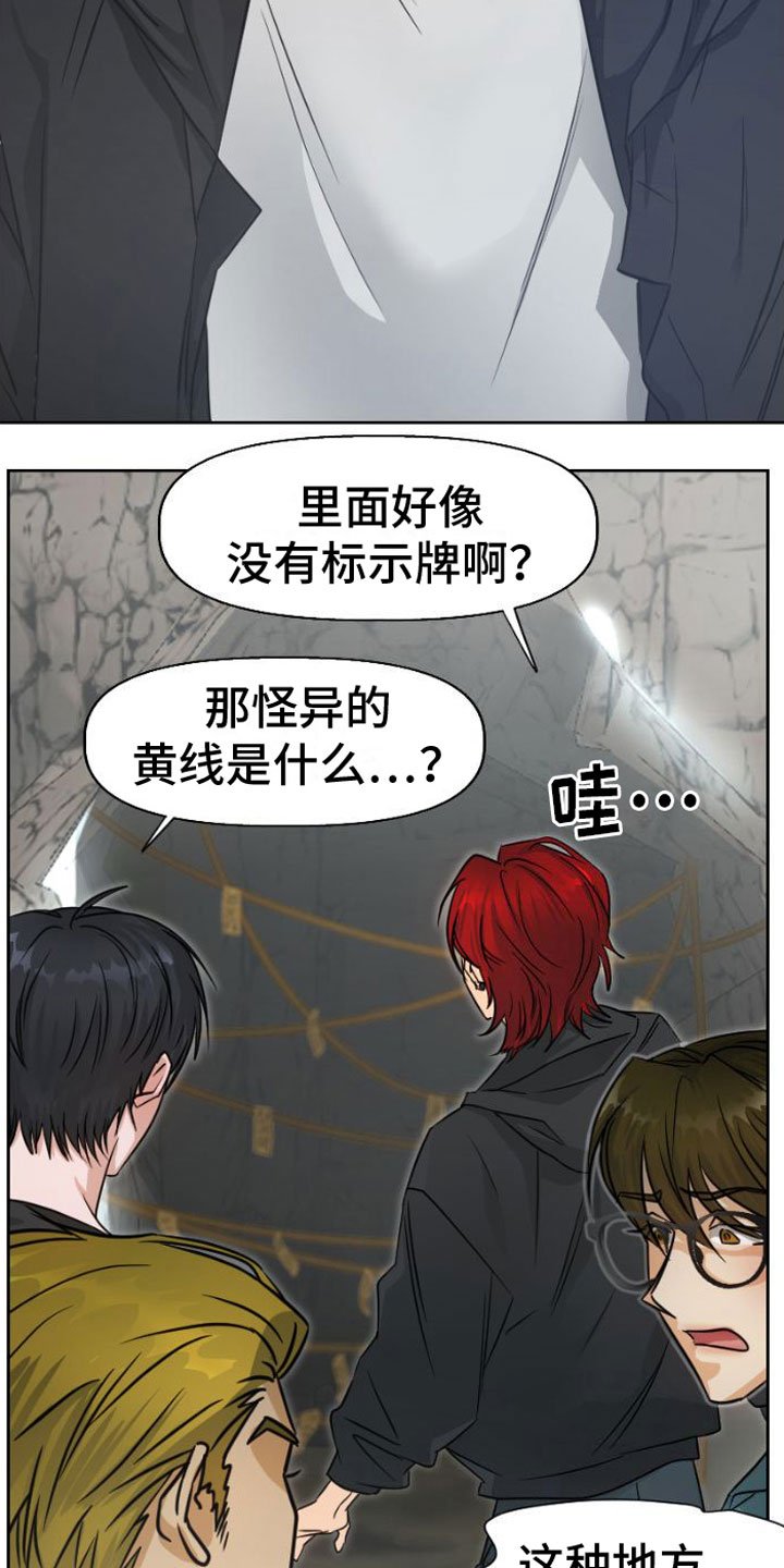 第1章：洞穴